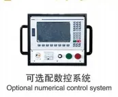 Linear Profiling Machine with PLC/CNC System