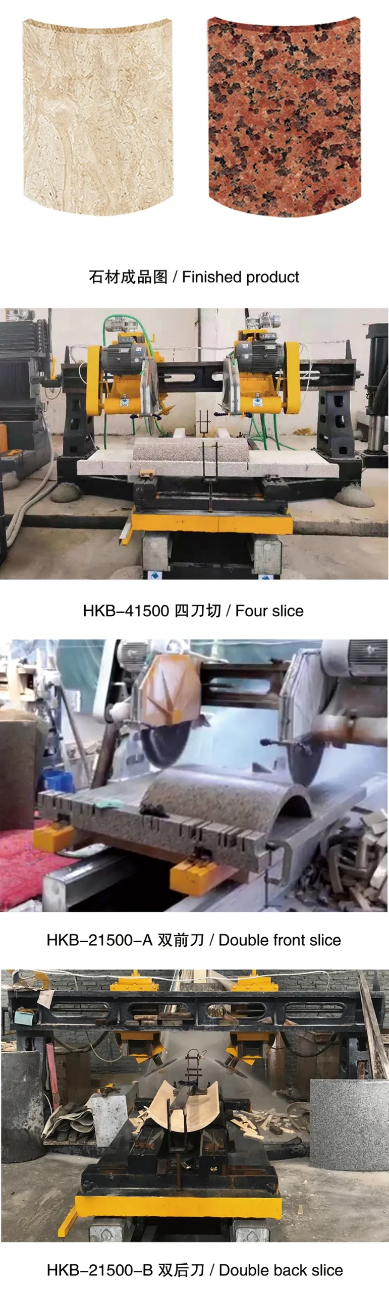 Double-Slice Edge Cutting Machine for Column Slab Hkb-21500-a/B