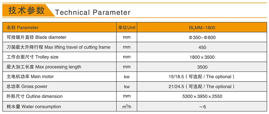 Marble and Granite Bridge Type Linear Cutting and Milling Machine