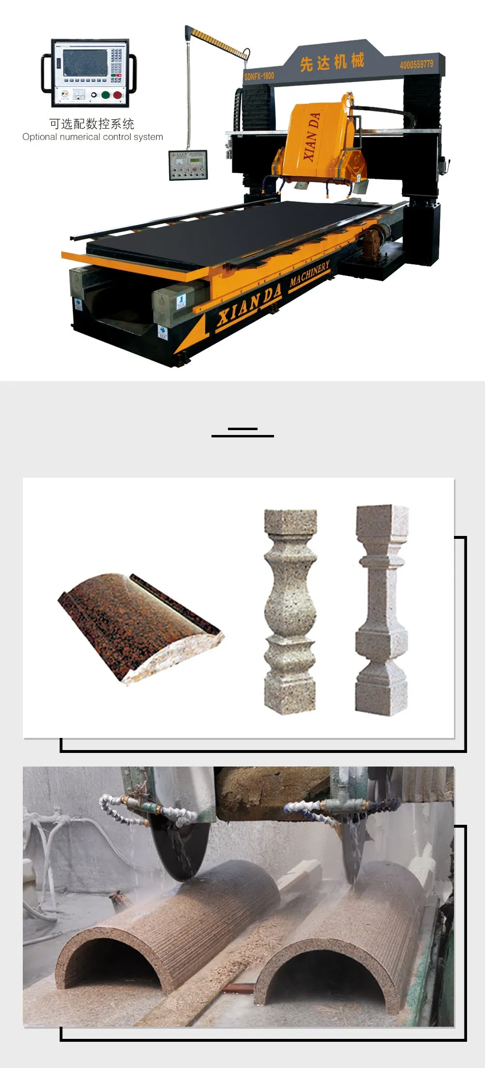 New Gantry Lifting Type Stone Profile Cutting Machine