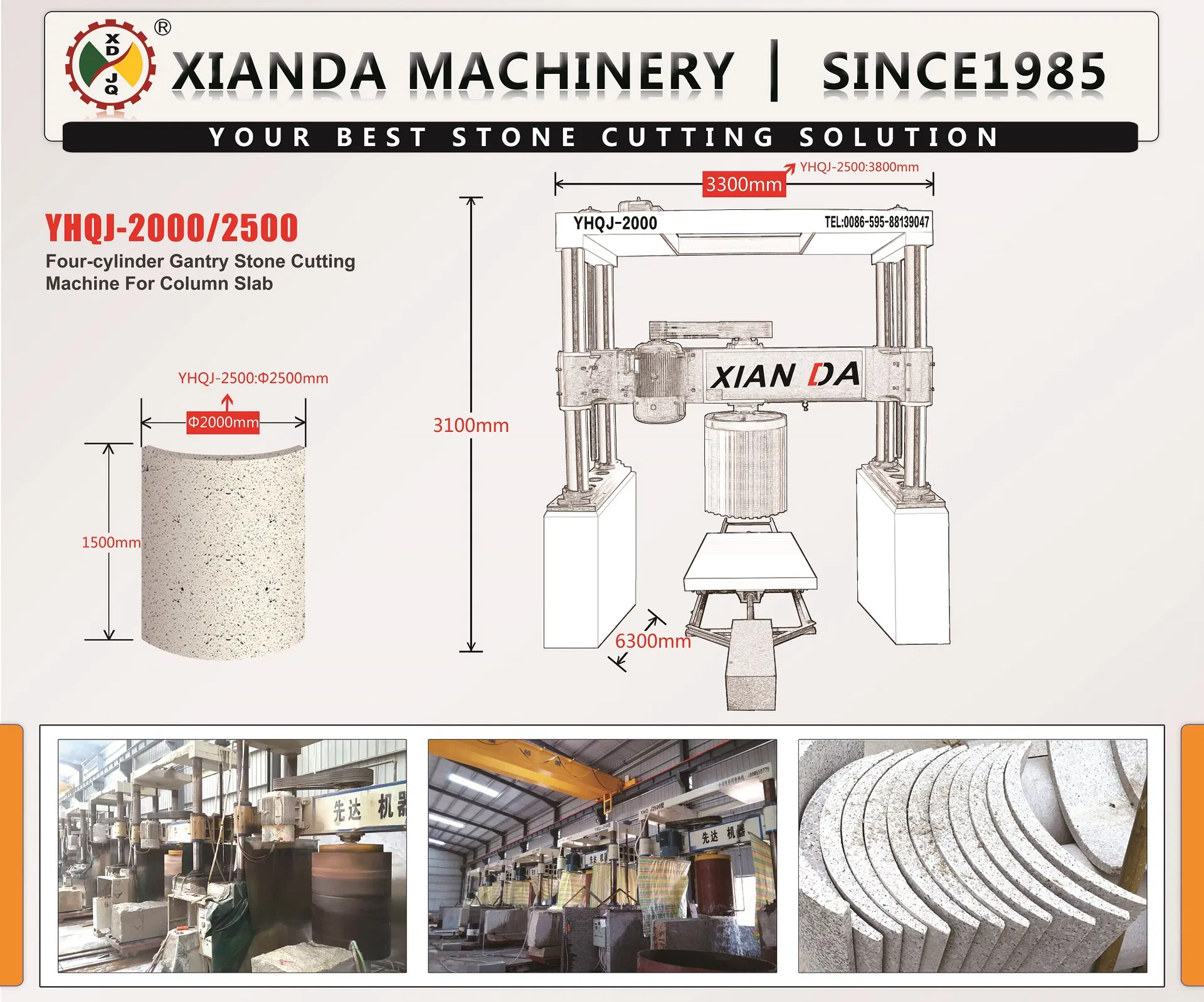 Xianda Four-Cylinder Gantry Stone Cutting Machine for Column Slab