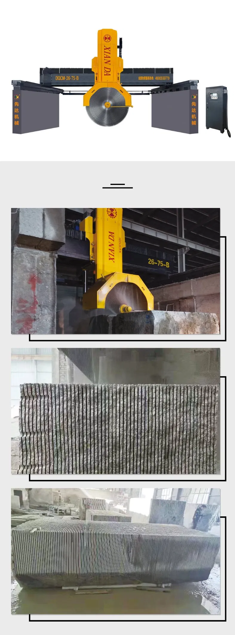 Xianda Heavy Type Block Cutting Machine