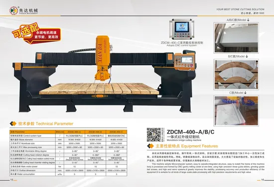 3 Axis/4 Axis Integrated Infrared Stone Cutting Machine Automatic Stone Cutter/Xianda Machinery Fom China /PLC