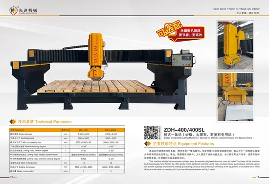 Bridge Integrated Infrared Stone Cutting Machine PLC-400, Xianda Machinery