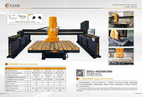 Automatic Bridge Infrared Stone Cutting Machine, Worktable with 360 Degree Rotation