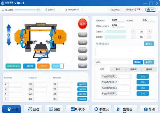 Profiling Diamond Wire Saw Machine Tombstone Diamond Wire Saw Machine