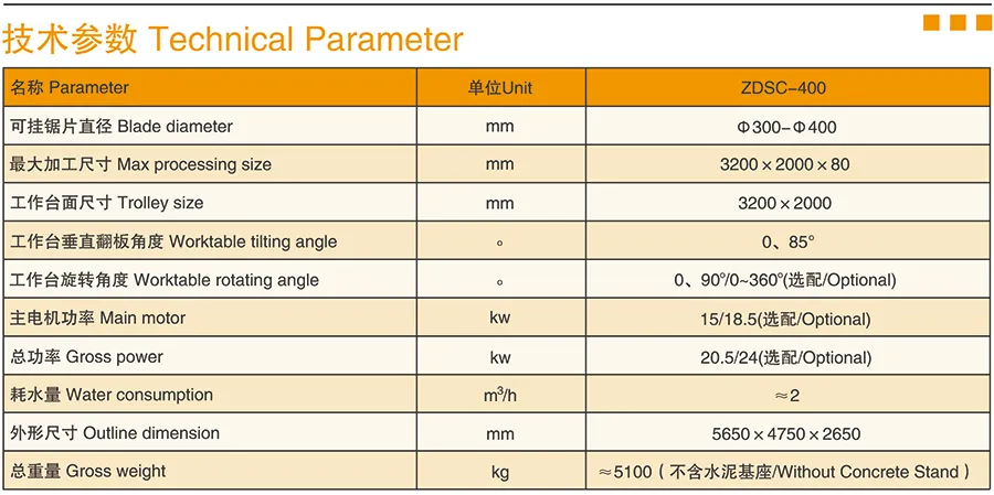 Bridge Automatic Cutting Machine (Special for Marble, Sintered Stone and Quartz Stone)