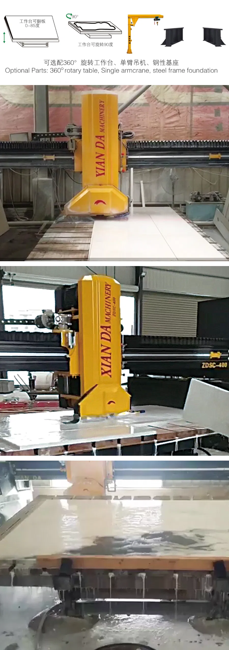 Bridge Automatic Cutting Machine (Special for Marble, Sintered Stone and Quartz Stone)