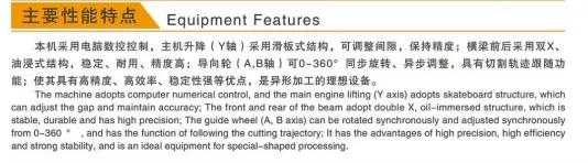 Bridge Type Diamond Wire Saw Machine