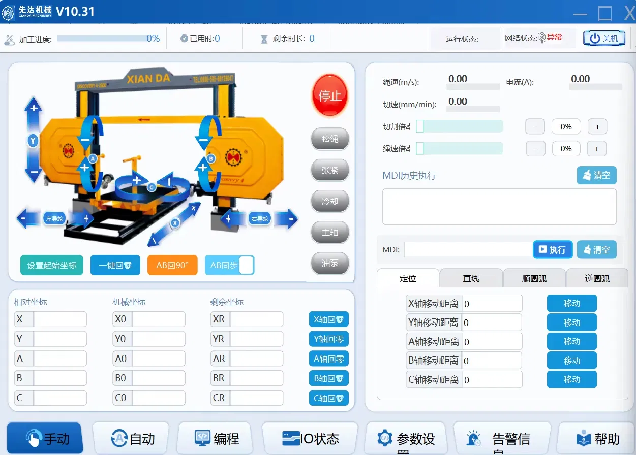 Discovery4 -2500 CNC Diamond Wire Saw Cutting Machine for Marble Granite Tombstone