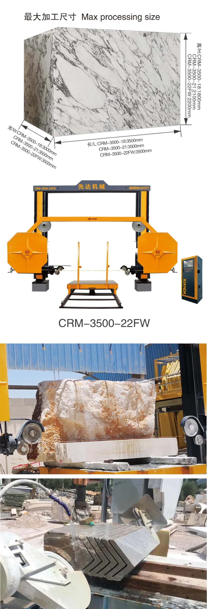 High Accuracy CNC Block Dividing Machine