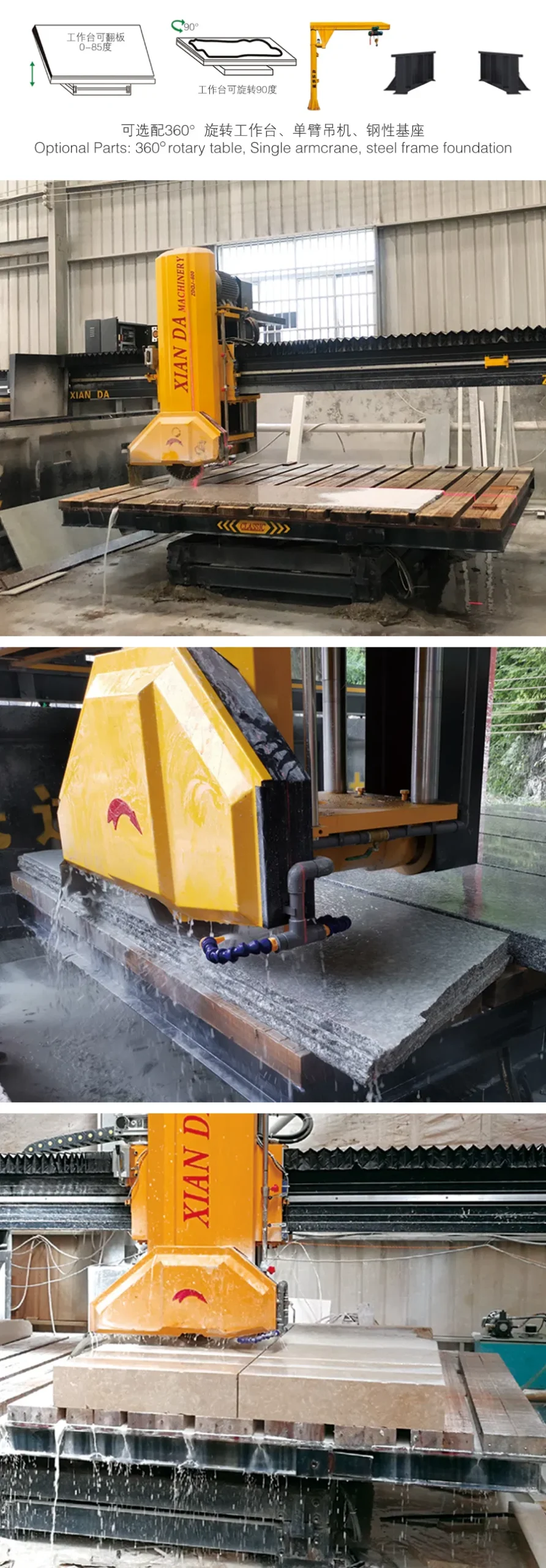 High Accuracy Infrared Bridge Cutting Machine