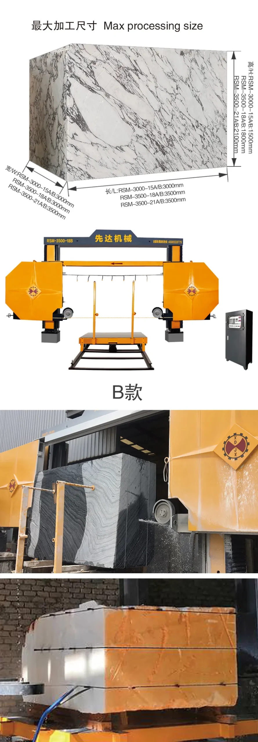 High Effeciency Block Dividing Machine