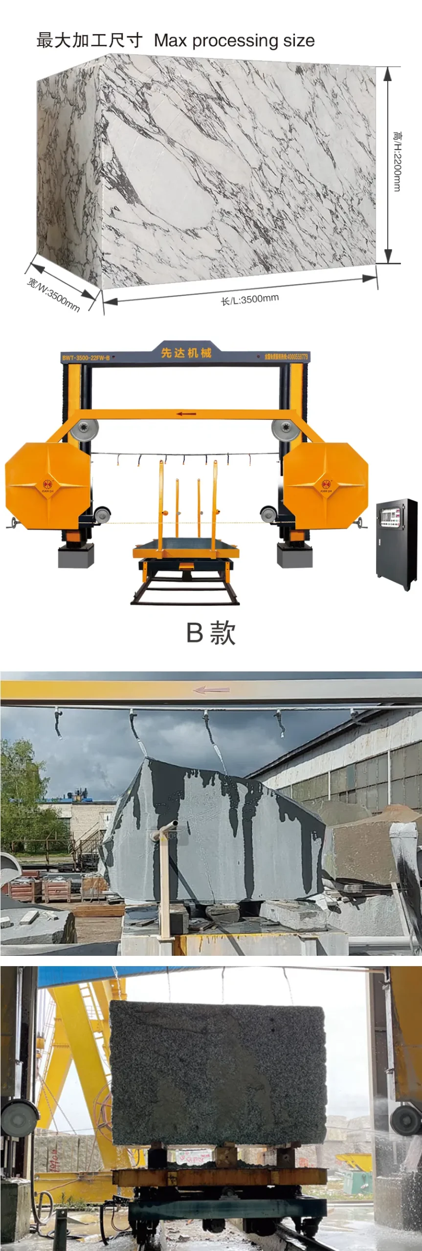 High Efficiency Block Dressing Machine
