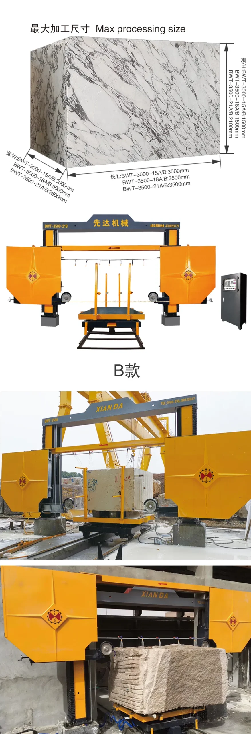 High Efficiency Block Dressing Machine