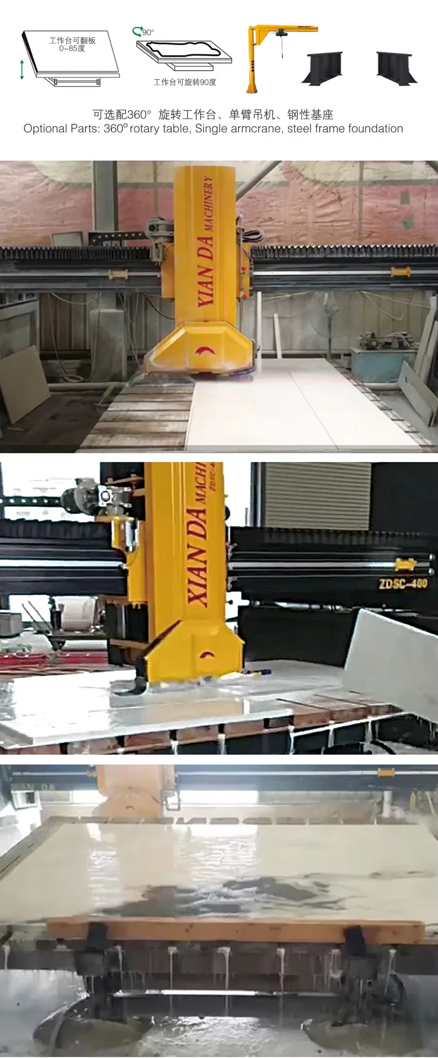 Xianda CNC Bridge Cutting Machine for Granite Marble