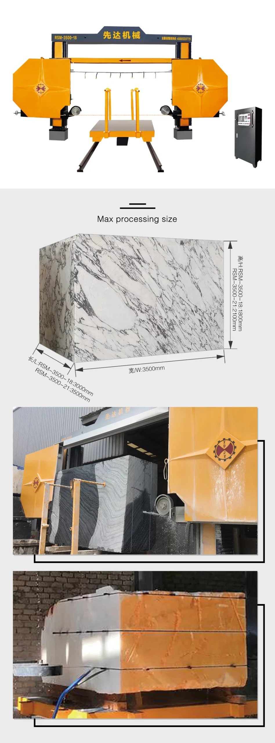 Xianda Diamond Wire Saw Machines Block Dividing Machine Stone Cutting Machine
