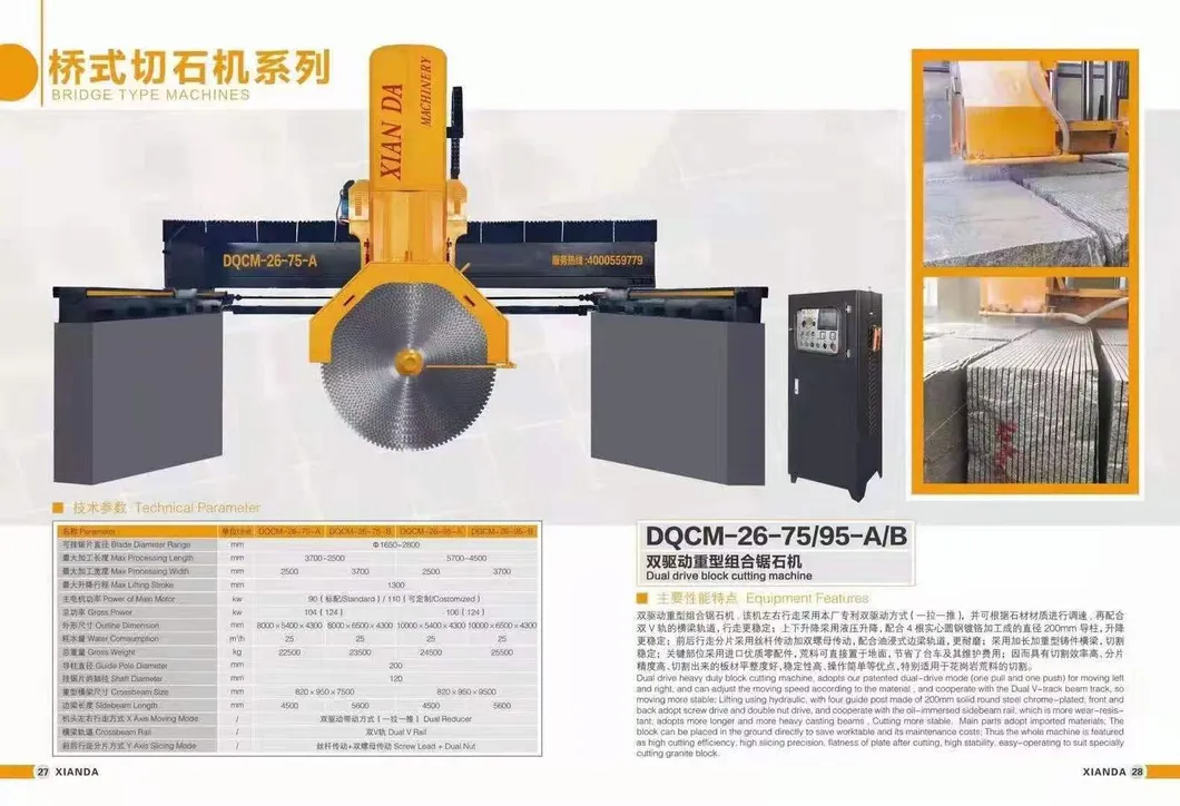 Xianda Dual Drive Block Cutting Machine Specially Cutting Granite Block Dqcm-26-75/95-a/B