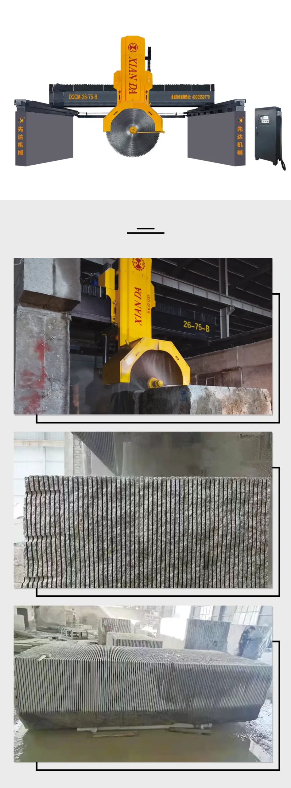 Xianda Heavy Size Type Block / Stone Cutting Machine for Stone Processing
